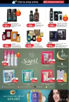 Lulu Hypermarkets offers in Abu Dhabi from 14 to 23 March 2026 Eid Savers