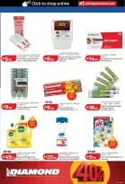 Lulu Hypermarkets offers in Abu Dhabi from 14 to 23 March 2026 Eid Savers