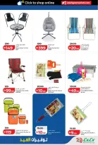 Lulu Hypermarkets offers in Abu Dhabi from 14 to 23 March 2026 Eid Savers
