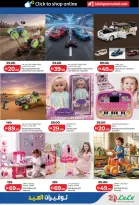 Lulu Hypermarkets offers in Abu Dhabi from 14 to 23 March 2026 Eid Savers