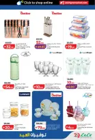 Lulu Hypermarkets offers in Abu Dhabi from 14 to 23 March 2026 Eid Savers