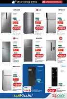 Lulu Hypermarkets offers in Abu Dhabi from 14 to 23 March 2026 Eid Savers