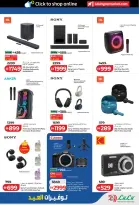 Lulu Hypermarkets offers in Abu Dhabi from 14 to 23 March 2026 Eid Savers