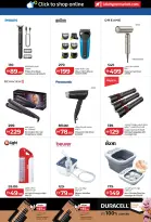 Lulu Hypermarkets offers in Abu Dhabi from 14 to 23 March 2026 Eid Savers