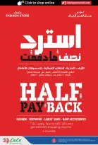 Lulu Hypermarkets offers in Abu Dhabi from 14 to 23 March 2026 Eid Savers
