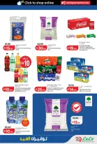 Lulu Hypermarkets offers in Abu Dhabi from 14 to 23 March 2026 Eid Savers