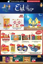 Lulu Hypermarkets offers in Abu Dhabi from 14 to 23 March 2026 Eid Savers