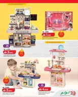 Offres Nesto Hypermarchés Oman de 12 à 29 mars 2026 OFFRES DU FESTIVAL DES JOUETS