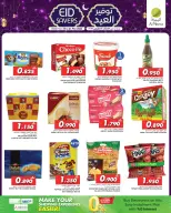 Al Meera Oman offers from 12 to 24 March 2026 Eid Savings