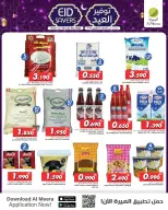 Al Meera Oman offers from 12 to 24 March 2026 Eid Savings