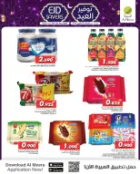 Al Meera Oman offers from 12 to 24 March 2026 Eid Savings