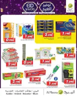 Al Meera Oman offers from 12 to 24 March 2026 Eid Savings