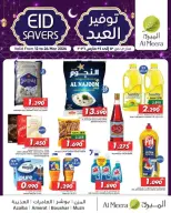 Al Meera Oman offers from 12 to 24 March 2026 Eid Savings