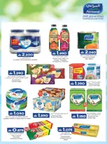 KM trading & Al Safa Oman offers from 12 to 15 March 2026 Weekend Deals