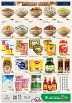 عروض المدينة هايبر ماركت الإمارات من ١٣ حتى ١٥ مارس ٢٠٢٦ عروض رمضان كريم