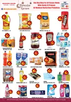 عروض الف المدينة الإمارات من ١٣ حتى ١٥ مارس ٢٠٢٦ عروض رمضان كريم