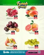 Ofertas de Centro comercial y galería Ansar Emiratos Árabes Unidos de 13 a 19 marzo 2026 Nuevas ofertas