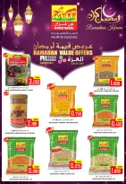 Offres Hypermarché Al Ezza Oman de 13 à 15 mars 2026 Offres spéciales Ramadan