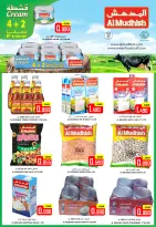 Offres Hypermarché Al Ezza Oman de 13 à 15 mars 2026 Offres spéciales Ramadan