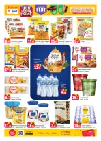 عروض شكلان الإمارات من ١٣ حتى ١٥ مارس ٢٠٢٦ تحطيم الأسعار