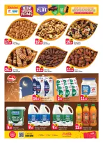 عروض شكلان الإمارات من ١٣ حتى ١٥ مارس ٢٠٢٦ تحطيم الأسعار