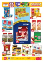 عروض شكلان الإمارات من ١٣ حتى ١٥ مارس ٢٠٢٦ تحطيم الأسعار