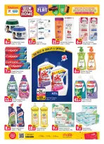 عروض شكلان الإمارات من ١٣ حتى ١٥ مارس ٢٠٢٦ تحطيم الأسعار