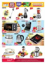 عروض شكلان الإمارات من ١٣ حتى ١٥ مارس ٢٠٢٦ تحطيم الأسعار