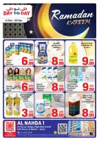 عروض دي تو دي دبي من ١٤ حتى ٢٠ مارس ٢٠٢٦ عروض رمضان كريم