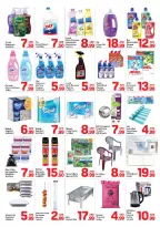 عروض دي تو دي دبي من ١٤ حتى ٢٠ مارس ٢٠٢٦ عروض رمضان كريم