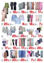 عروض دي تو دي دبي من ١٤ حتى ٢٠ مارس ٢٠٢٦ عروض رمضان كريم