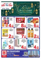 عروض دي تو دي الشارقة من ١٥ حتى ١٩ مارس ٢٠٢٦ عروض رمضان كريم