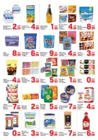 عروض دي تو دي الشارقة من ١٥ حتى ١٩ مارس ٢٠٢٦ عروض رمضان كريم