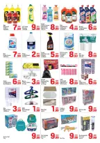 عروض دي تو دي الشارقة من ١٥ حتى ١٩ مارس ٢٠٢٦ عروض رمضان كريم