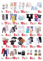 عروض دي تو دي الشارقة من ١٥ حتى ١٩ مارس ٢٠٢٦ عروض رمضان كريم