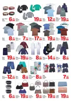 عروض دي تو دي الشارقة من ١٥ حتى ١٩ مارس ٢٠٢٦ عروض رمضان كريم