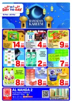 عروض دي تو دي دبي من ١٥ حتى ٢٠ مارس ٢٠٢٦ عروض رمضان كريم