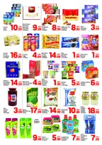 عروض دي تو دي دبي من ١٥ حتى ٢٠ مارس ٢٠٢٦ عروض رمضان كريم