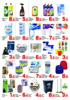 عروض دي تو دي دبي من ١٥ حتى ٢٠ مارس ٢٠٢٦ عروض رمضان كريم