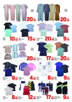 عروض دي تو دي دبي من ١٥ حتى ٢٠ مارس ٢٠٢٦ عروض رمضان كريم