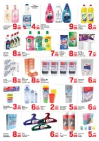 عروض دي تو دي دبي من ١٦ حتى ٢٢ مارس ٢٠٢٦ عروض العيد