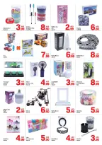 عروض دي تو دي دبي من ١٦ حتى ٢٢ مارس ٢٠٢٦ عروض العيد