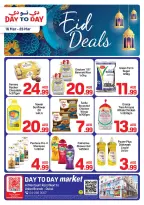 عروض دي تو دي دبي من ١٦ حتى ٢٥ مارس ٢٠٢٦ عروض العيد