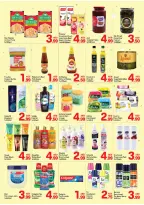 عروض دي تو دي دبي من ١٦ حتى ٢٥ مارس ٢٠٢٦ عروض العيد