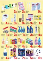 عروض دي تو دي دبي من ١٦ حتى ٢٥ مارس ٢٠٢٦ عروض العيد