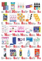 عروض دي تو دي دبي من ١٦ حتى ٢٥ مارس ٢٠٢٦ عروض العيد