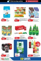 عروض لولو هايبر ماركت دبي, الشارقة, عجمان, أم القيوين, رأس الخيمة, الفجيرة, دبا من ١٤ حتى ٢٣ مارس ٢٠٢٦ توفيرات العيد