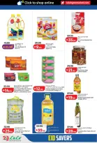 عروض لولو هايبر ماركت دبي, الشارقة, عجمان, أم القيوين, رأس الخيمة, الفجيرة, دبا من ١٤ حتى ٢٣ مارس ٢٠٢٦ توفيرات العيد