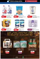 عروض لولو هايبر ماركت دبي, الشارقة, عجمان, أم القيوين, رأس الخيمة, الفجيرة, دبا من ١٤ حتى ٢٣ مارس ٢٠٢٦ توفيرات العيد