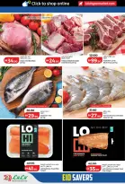 عروض لولو هايبر ماركت دبي, الشارقة, عجمان, أم القيوين, رأس الخيمة, الفجيرة, دبا من ١٤ حتى ٢٣ مارس ٢٠٢٦ توفيرات العيد